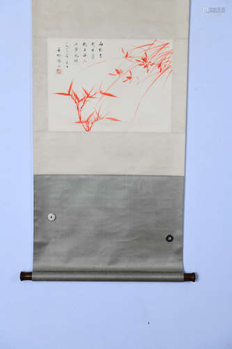 A Chinese Red Bamboo Painting, Qi Gong Mark