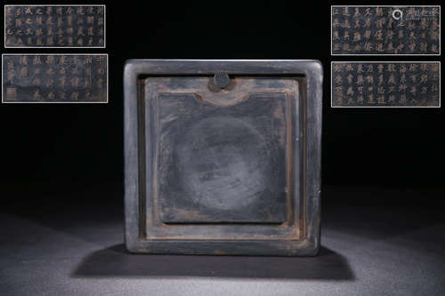 An Inscribed Duan Stone Square Inkslab