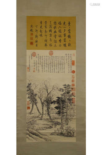 A Chinese Landscape Painting, Yun Shouping Mark