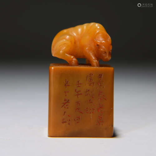 An Inscribed Tianhuang Stone Ox Handle Seal