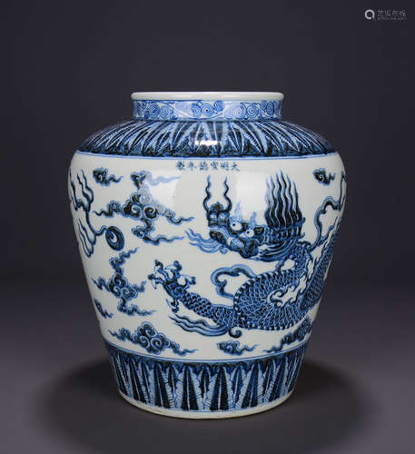 A Blue and White Dragon Porcelain Jar