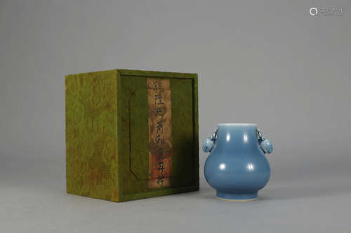 A Blue Glaze Porcelain Double Ears Zun