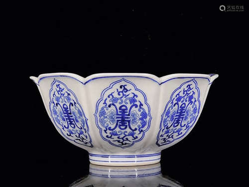 A Blue and White  Shou Character  Porcelain Melon-shaped Bowl