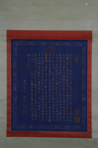 A Chinese Imperatorial Calligraphy