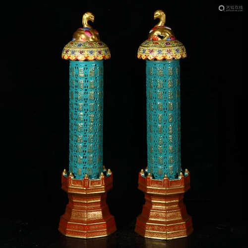 A Pair of Gild Enamel Piercing Incense Burners