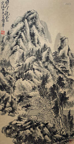 A Chinese Landscape Painting, Pu Hua Mark