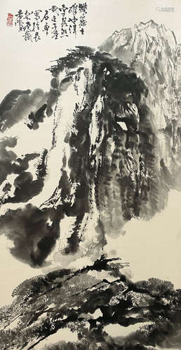 A Chinese Landscape Painting, Shi Lu Mark