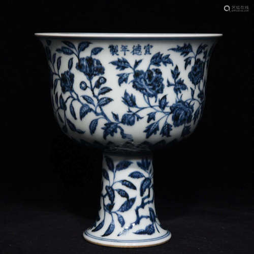 A Blue and White Floral Porcelain Stem Bowl