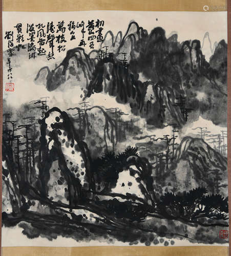 A Chinese Landscape Painting, Liu Haisu Mark