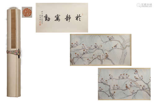 A Chinese Sparrows Painting Hand Scroll, Xu Beihong Mark