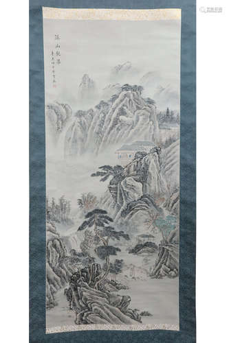 A Chinese Landscape Painting, Dong Bao Mark