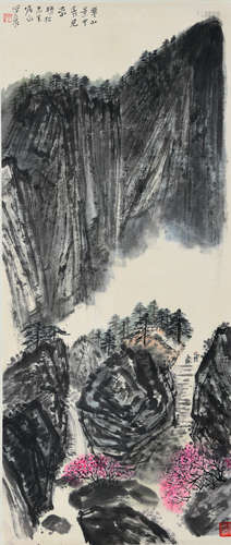 A Chinese Huashan Mountain Painting, He Haixia Mark