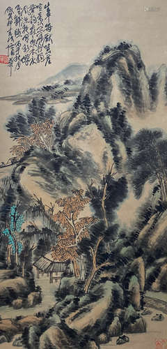 A Chinese Landscape Painting, Pu Hua Mark