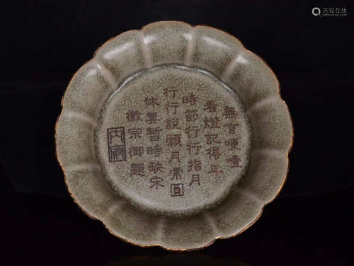 A Ru Kiln Inscribed Porcelain Flower Mouth Plate