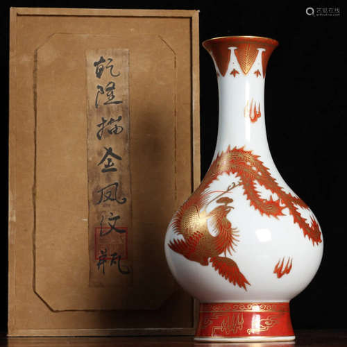 A Sand Red Gilt-inlaid Phoenix Porcelain Flask