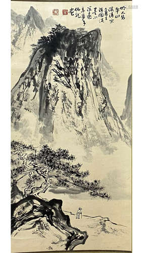 A Chinese Landscape Painting Scroll, Hei Bolong Mark