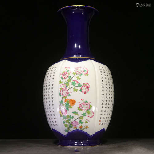 A Famille Rose Floral Porcelain Inscribed Vase