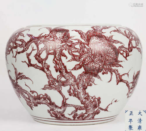 An Underglazed Red Painted Porcelain Scroll Vat