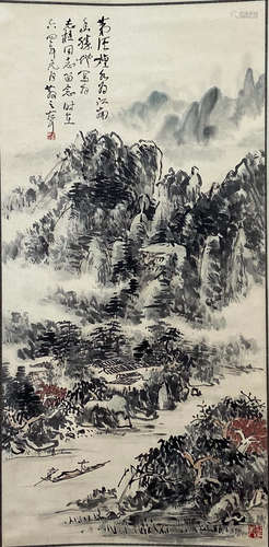 A Chinese Landscape Painting Scroll, Lin Sanzhi Mark