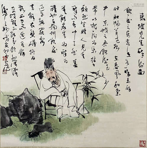 A Chinese Figure Painting Scroll, Lu Chen Mark