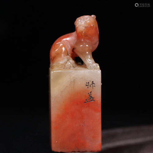 A Shoushan Stone Carved Beast Handle Seal