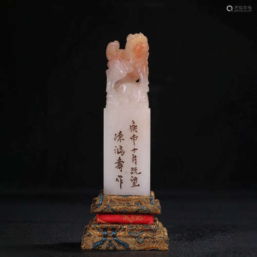 A Shoushan Stone Carved Kylin Handle Seal