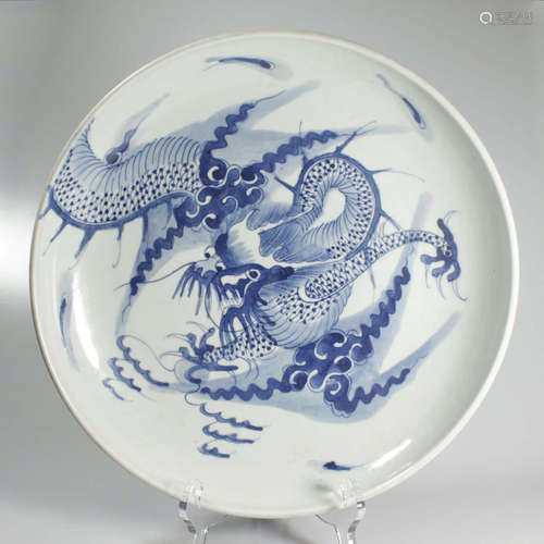 A Blue and White Dragon Pattern Porcelain Plate