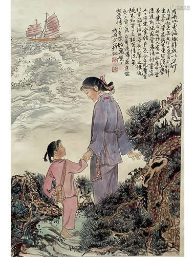 A Chinese Figure Painting Scroll, Lu Yanshao Mark