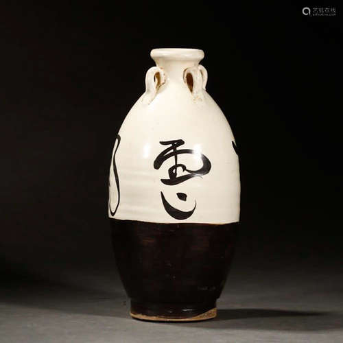 A Cizhou Kiln Porcelain Wine Pot