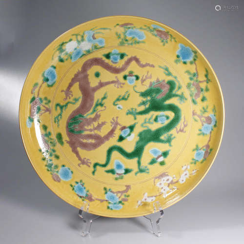 A Yellow Ground Tricolour Purple Green Dragon Pattern Porcelain Plate