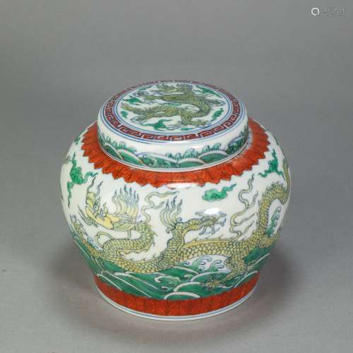 Dragon Grain Pot with Inscrption from Ming