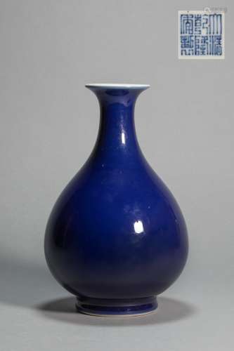 QianLong Spring Vase from Qing