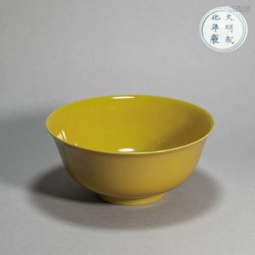 ChengHua Yellow Bowl from Ming