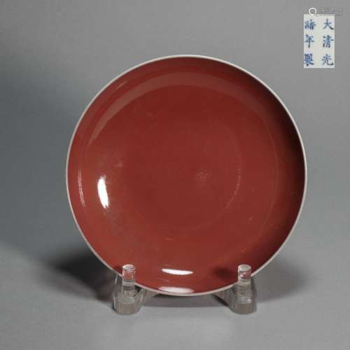 YongZheng Red Glazed Plate from Qing