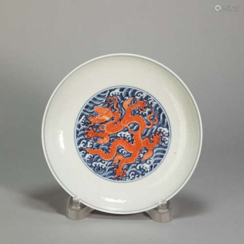 Bowl with Dragon Grain Design from Ming