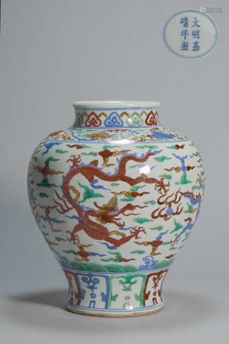 JiaQing Five Colored Pot in Dragon Grain from Ming
