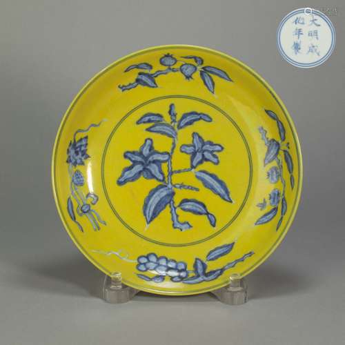 XuanDe Yellow Glazed white and blue Porcelain Plate from Ming