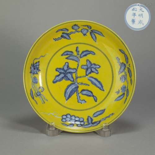 XuanDe Yellow Glazed white and blue Porcelain Plate from Ming