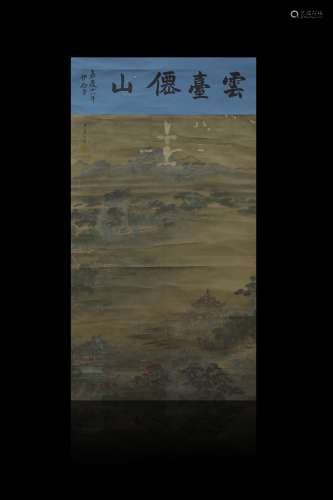 YuanJiang Ink Painting from Qing