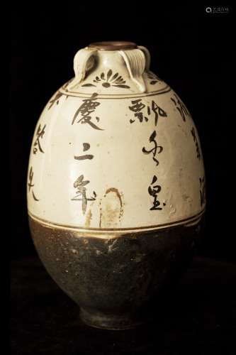CiZhou Kiln Vase from Yuan
