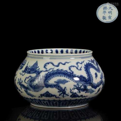 XuanDe Vessel in Dragon Grain from Ming