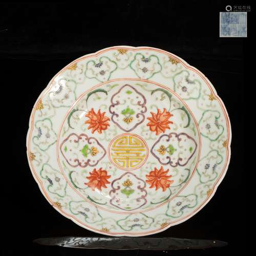 JiaQing Pink Glazed Plate from Qing