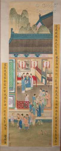 Chine, période République Peinture sur soie figur…