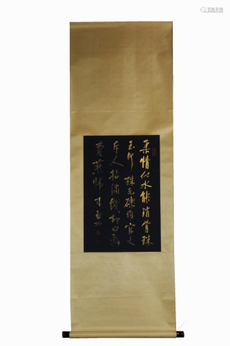 QI GONG,CHINESE PAINTING AND CALLIGRAPHY