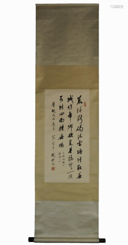 ZHAO PUCHU,CHINESE PAINTING AND CALLIGRAPHY