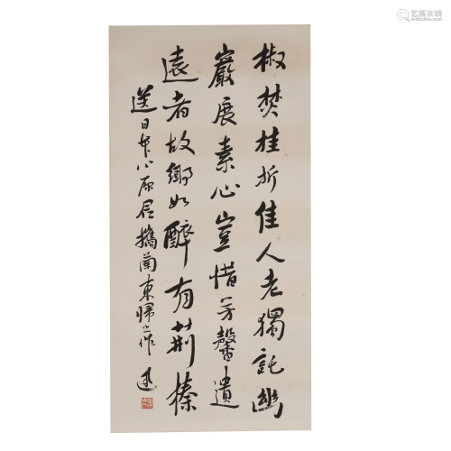 LU XUN,CHINESE PAINTING AND CALLIGRAPHY