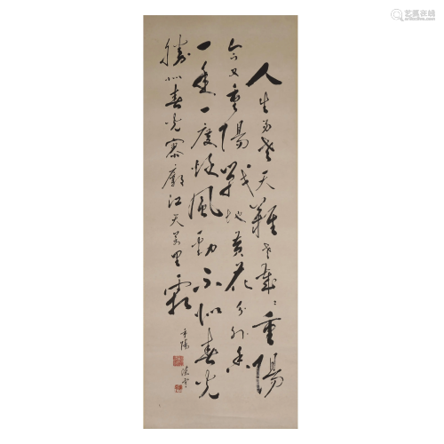 CHEN YUN,CHINESE PAINTING AND CALLIGRAPHY