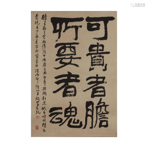 LI KERAN,CHINESE PAINTING AND CALLIGRAPHY