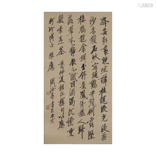 ZHOU RUCHANG,CHINESE PAINTING AND CALLIGRAPHY