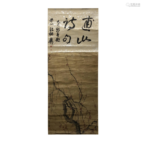 JIN NONG,CHINESE PAINTING AND CALLIGRAPHY